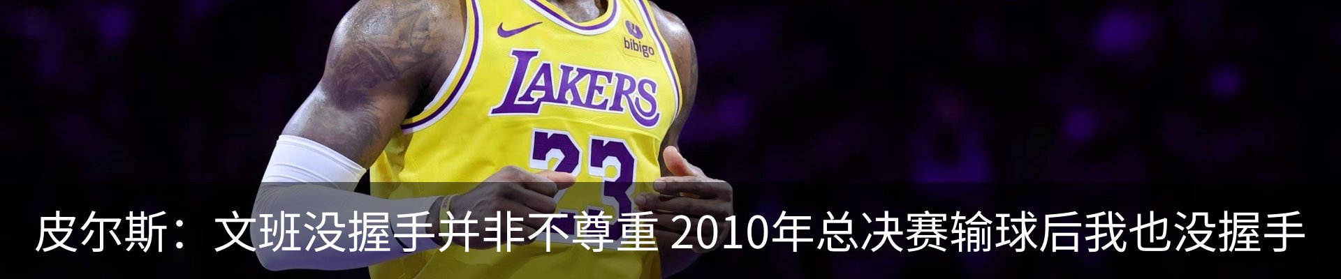 新闻中心