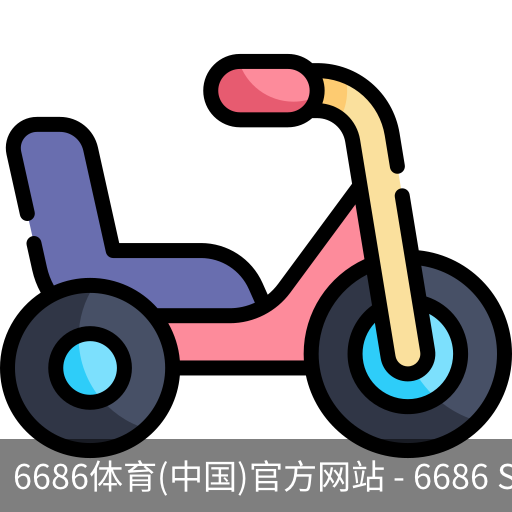 6686体育